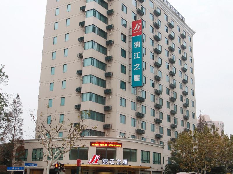 Park Inn By Radisson Shanghai Huanqiugang Exteriér fotografie